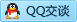 QQ在线咨询2480495830